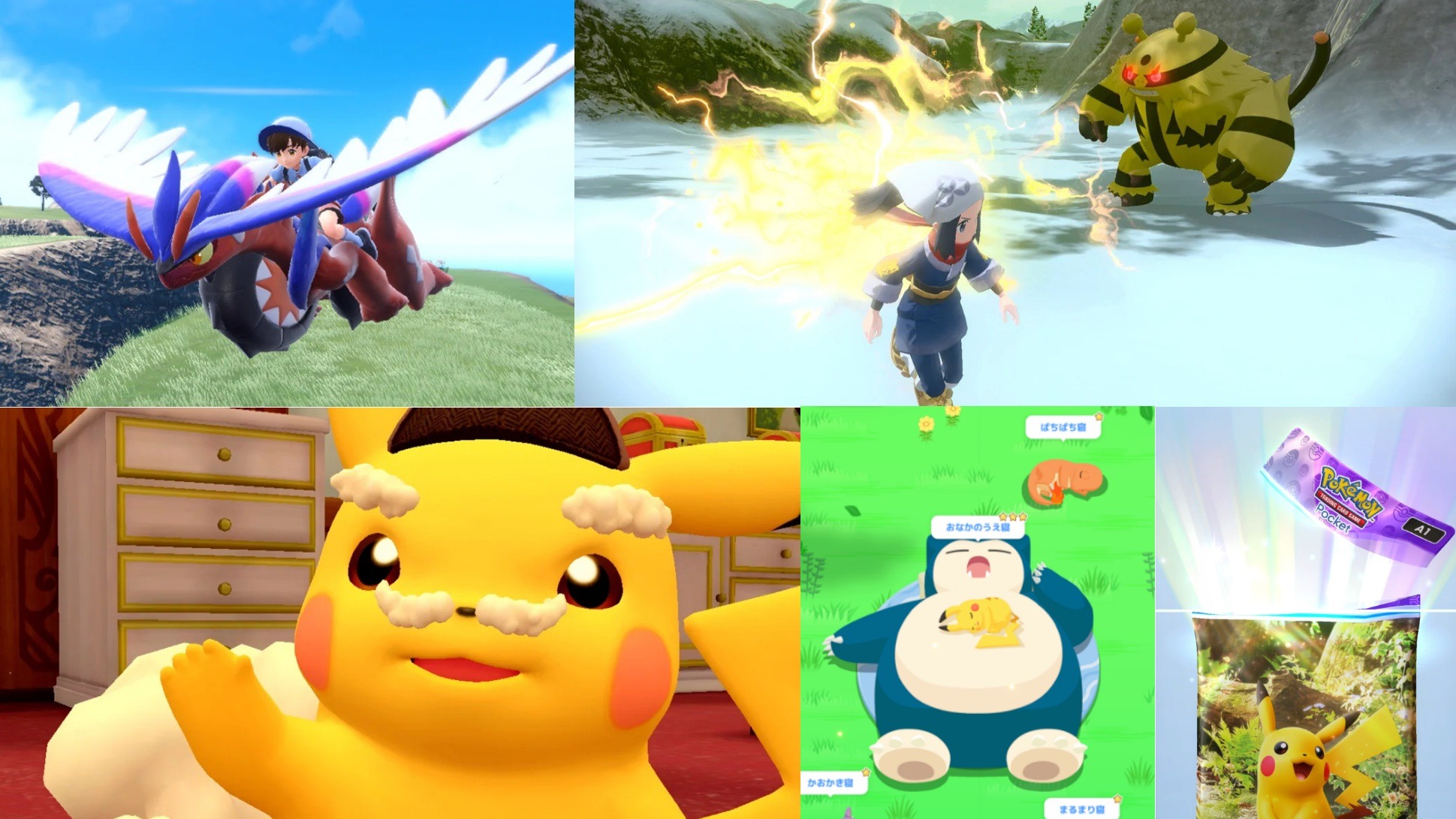 ポケットモンスター レジェンズ アルセウス & バイオレット セット 買い誠実 ポケットモンスター アルセウス&バイオレットセット