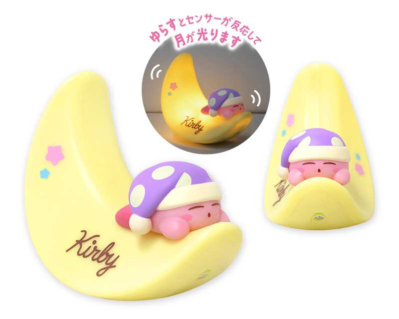 月の上で眠るカービィのセンサーライトが可愛い！『星のカービィ