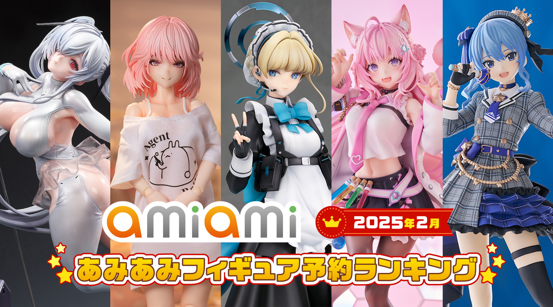 ホロライブ」星街すいせい、『勝利の女神:NIKKE』シンデレラを ホロライブ」星街すいせい、『勝利の女神:NIKKE』シンデレラを