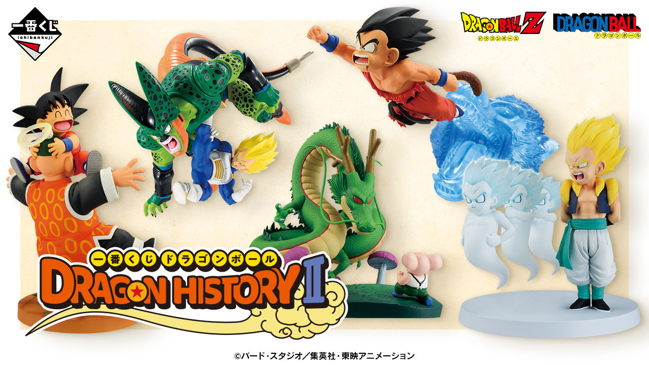 ワンピース お台場 ストロング9 ドラゴンボールコラボ ペローナ ゴテンクス ギャルのパンティおくれーーーっ!!!!!」も!「ドラゴンボール