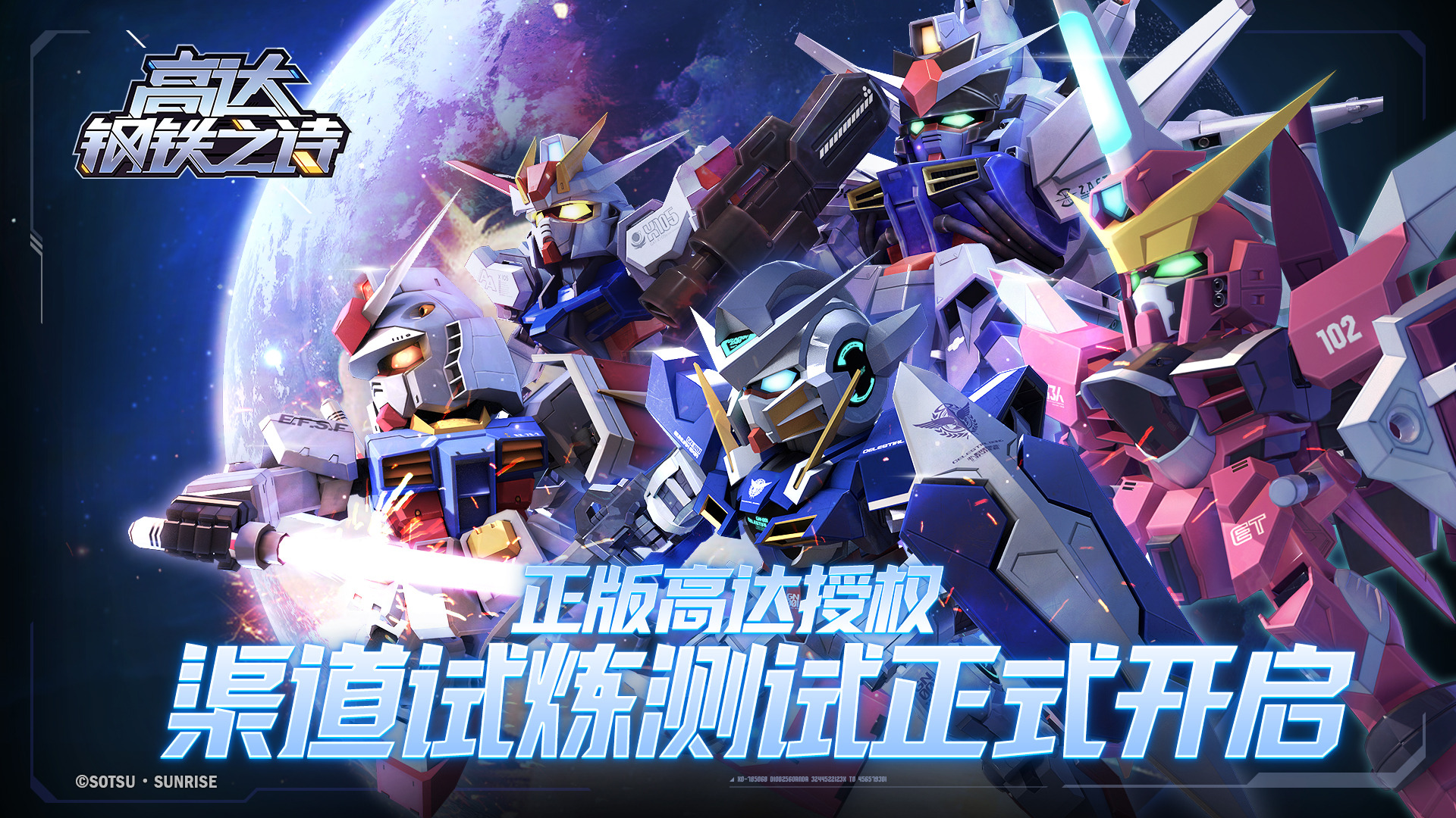 ジージェネっぽい公式ガンダムゲーが配信、“中国の艦これ”こと