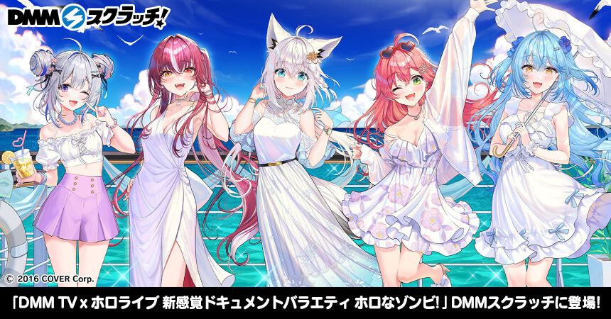 最安値】白上フブキ 宝鐘マリン プレイマット ブルームカップDX