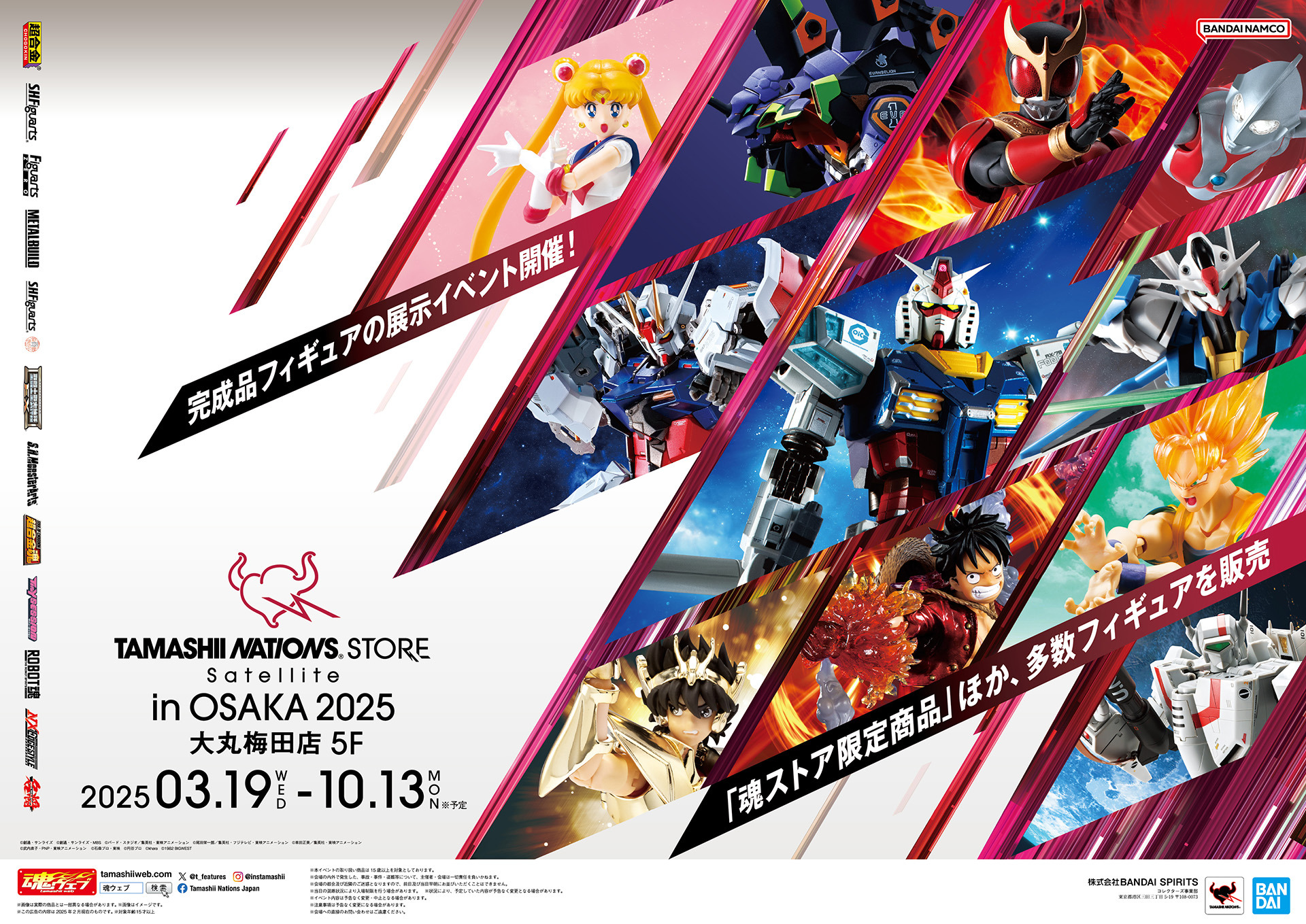 【新品.未開封】EXPO2025 ROBOT魂 大阪万博 ガンダム 004_l.jpg