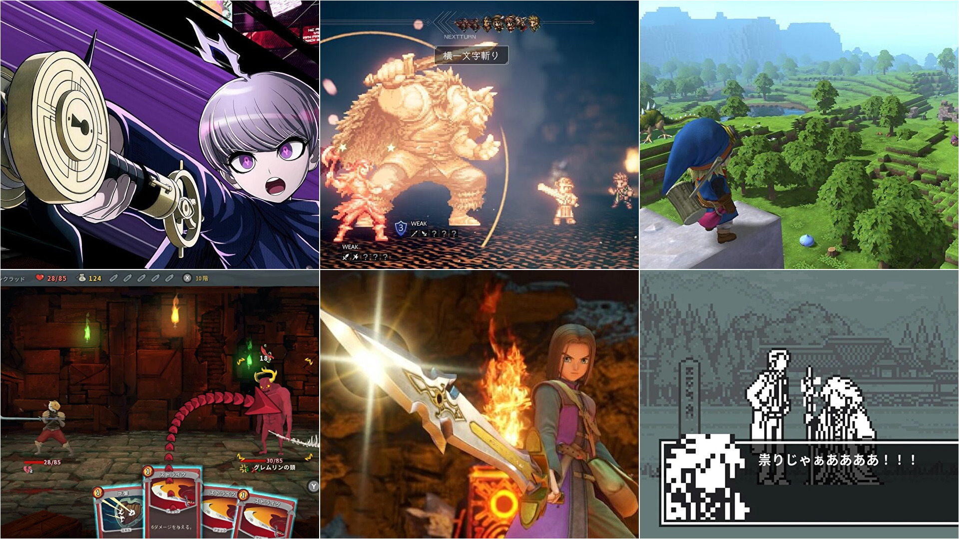 オクトラ』2,992円、『ドラクエXI』は2,739円!『超探偵事件簿 オクトラ』2,992円、『ドラクエXI』は2,739円!『超探偵事件簿