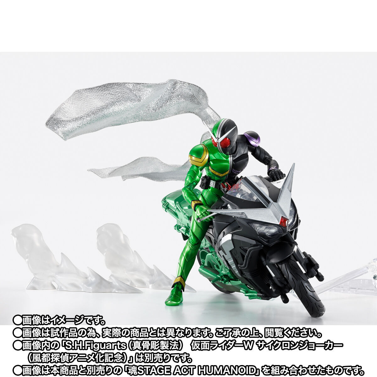 RKFレジェンドライダーシリーズ 仮面ライダーダブル サイクロン