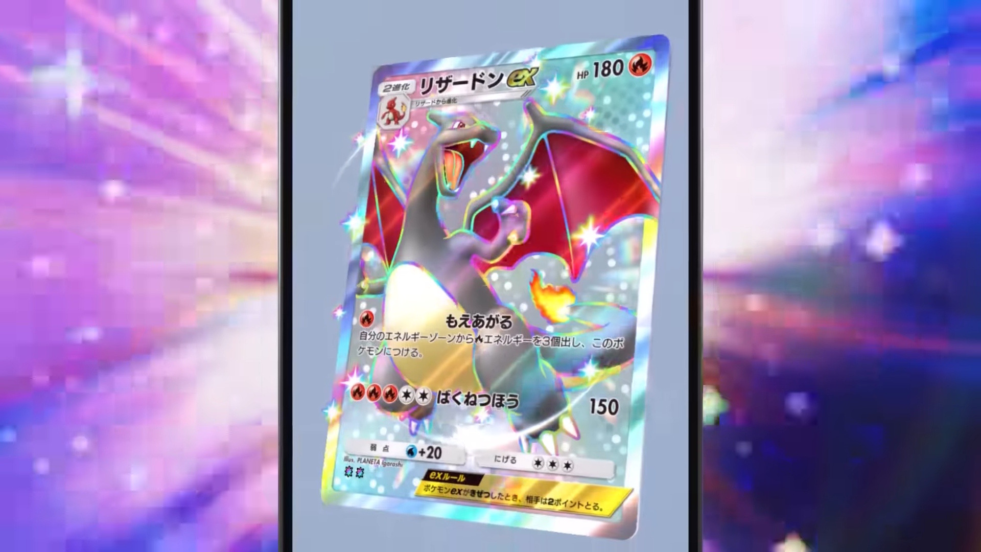 ポケポケ』新テーマ拡張パック“シャイニングハイ”が3月27日に