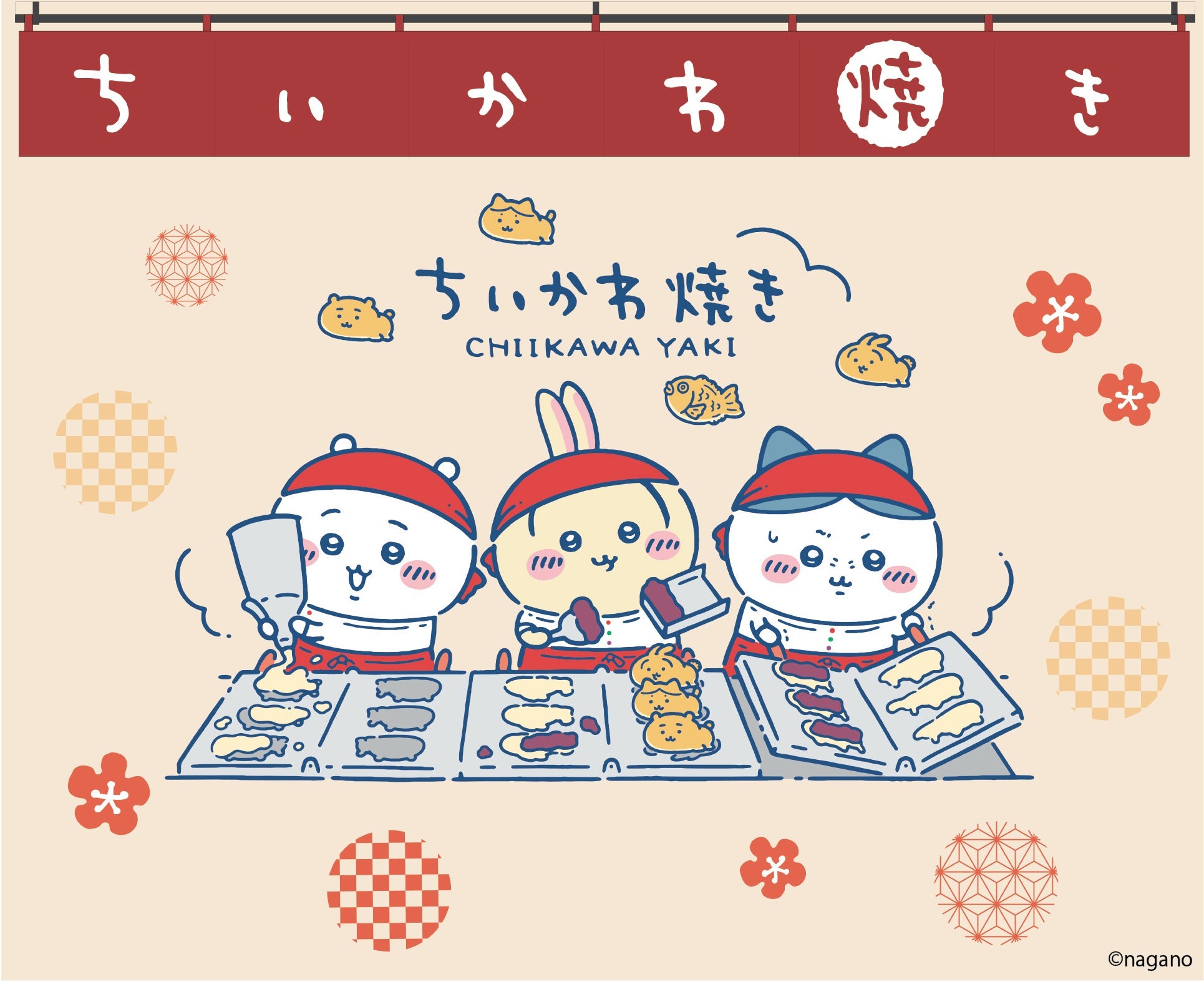 ちいかわ焼き」が4月7日グランドオープン！こんがり焼けたちい
