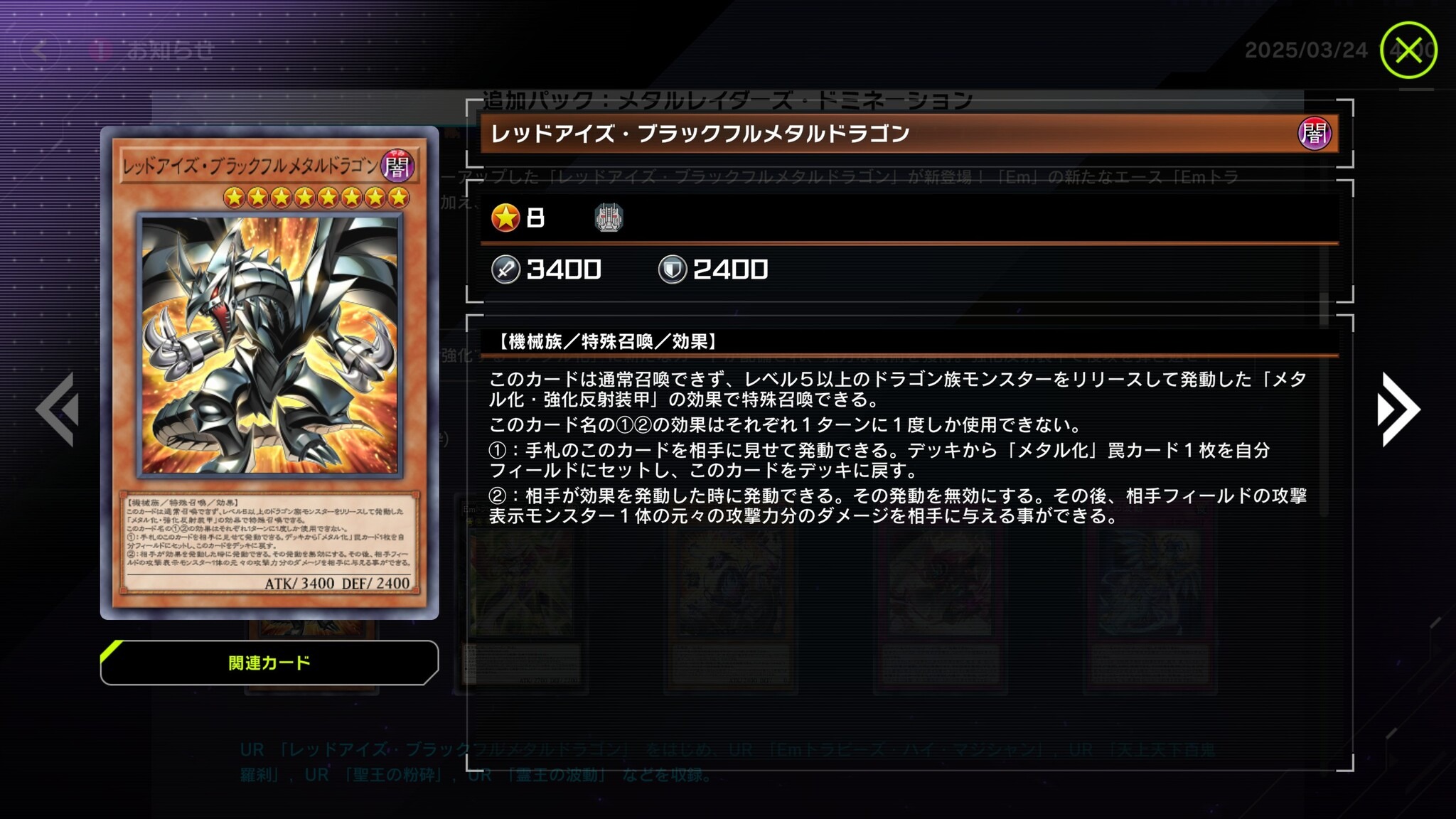 遊戯王 マスターコレクションボリューム3アルバムと遊戯王カードまとめ 遊戯王 マスターコレクションvol.3アルバムと遊戯王カードまとめ