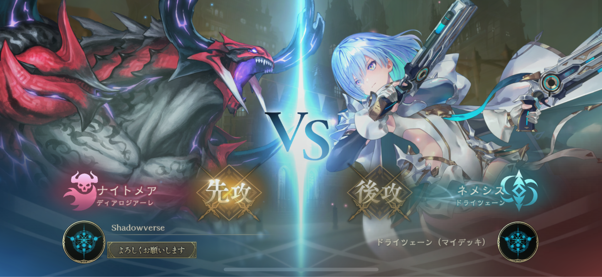 ドライツェーン プレイマット シャドウバース 未開封 ドライツェーン