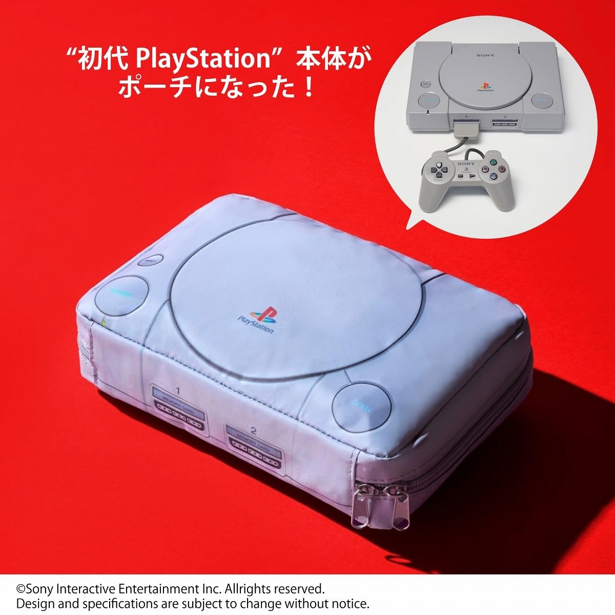 初代PlayStation”本体がポーチになった！特別付録つきの雑誌