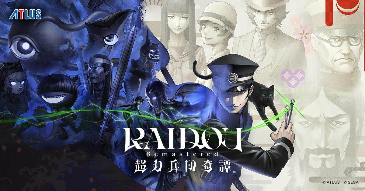 B2ポスター RAIDOU Remastered 超力兵団奇憚 Switch RAIDOU Remastered: 超力兵団奇譚』2025年6月19日発売！戦闘