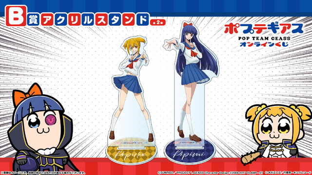 ポプテギアス　くじ　ルルーシュ　CC ピピ美　缶バッジ ポプテギアス くじ ルルーシュ CC ピピ美 缶バッジ - メルカリ