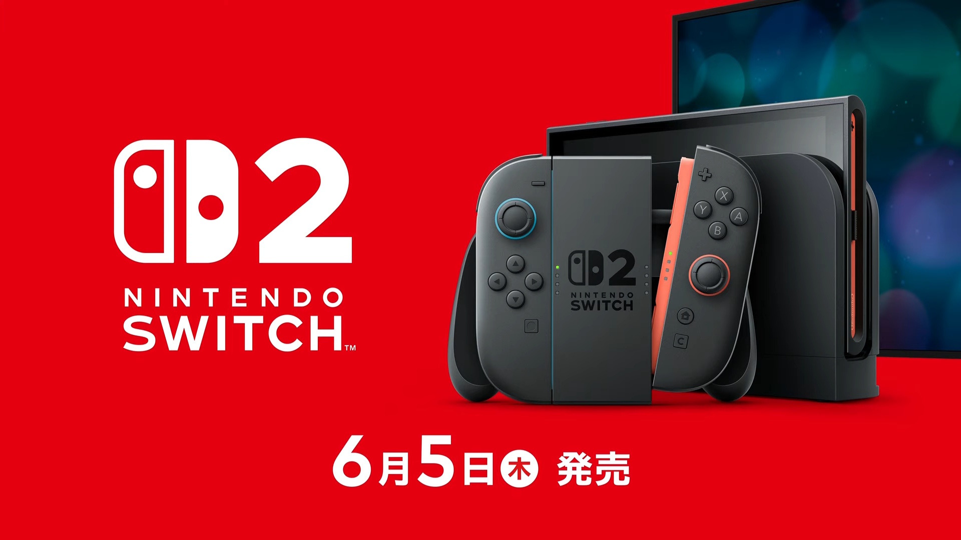 美品　NintendoSwitch　ニンテンドースイッチ本体　2025年製 極美品 NintendoSwitch ニンテンドースイッチ本体 2025 Nintendo