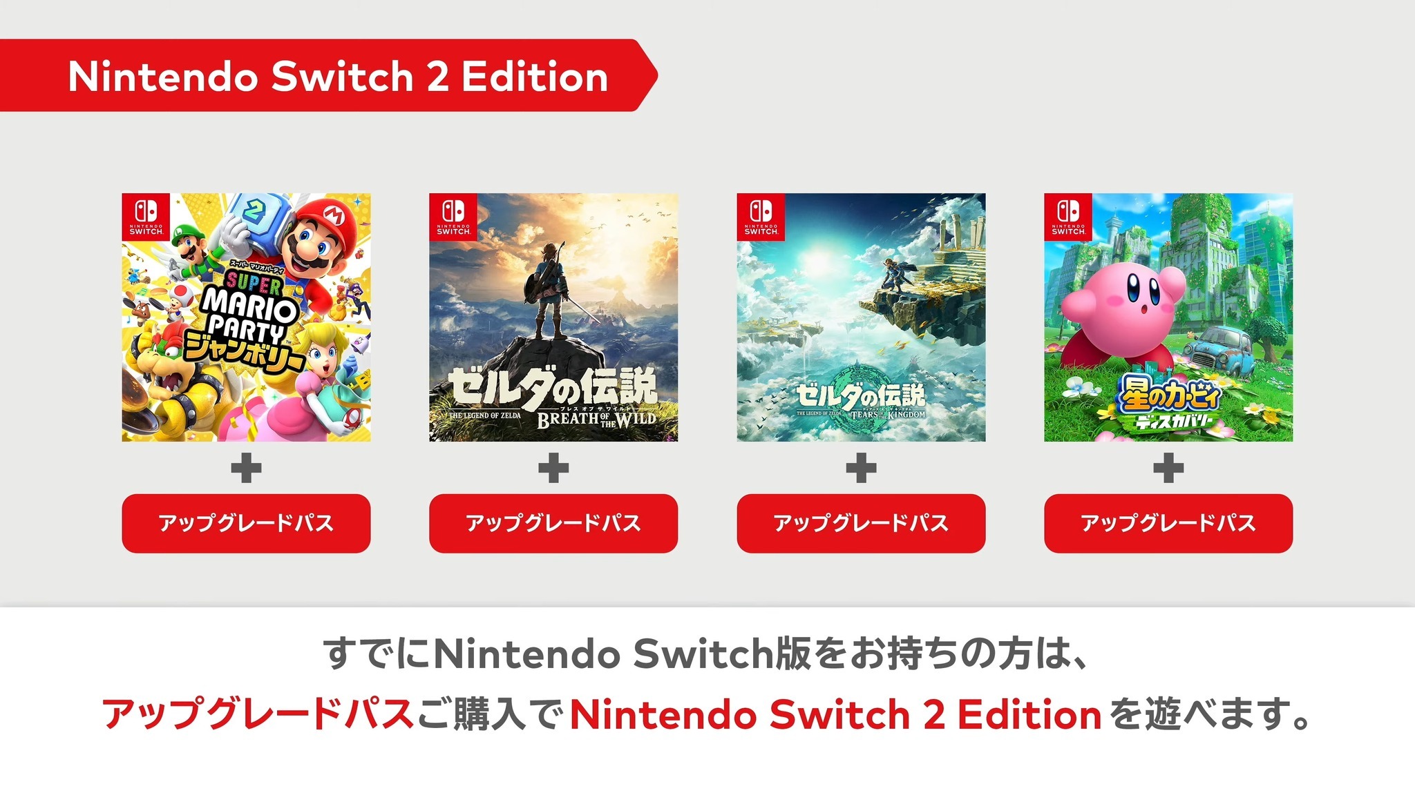 吉*田様 300円ニンテンドースイッチソフト　マリオパーテ　ゼルダの伝説ポケモン 吉*田様 300円ニンテンドースイッチソフト マリオパーテ ゼルダ