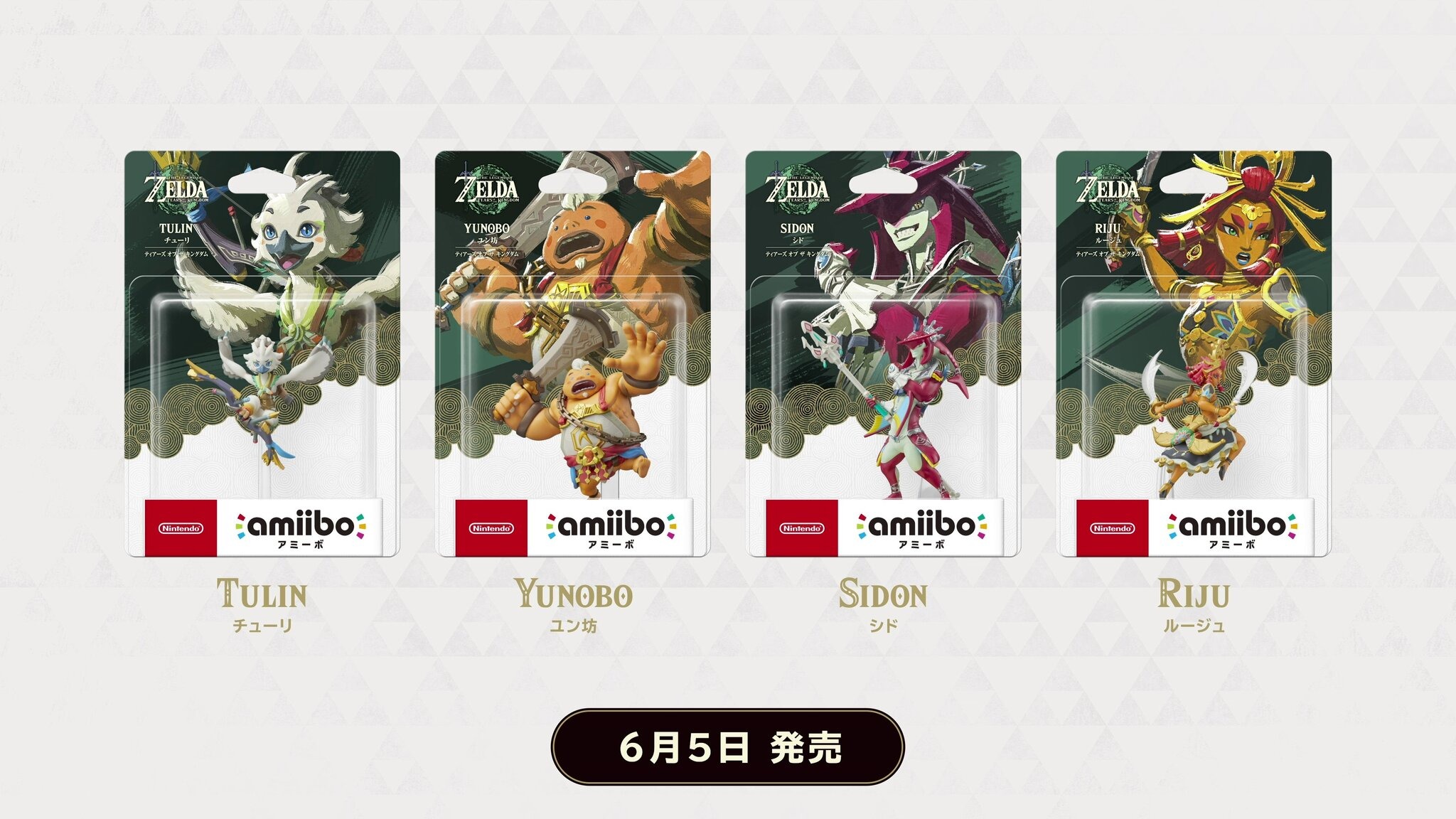 Amazon.co.jp: ゼルダの伝説 ブレス オブ ザ ワイルド Nintendo
