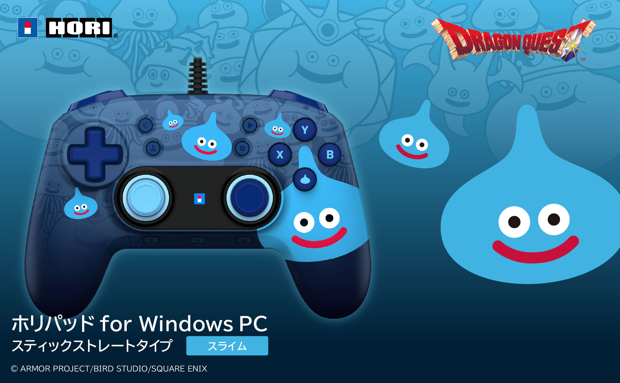 Windows PC専用ホリパッドに『ドラクエ』のスライムがあらわれた