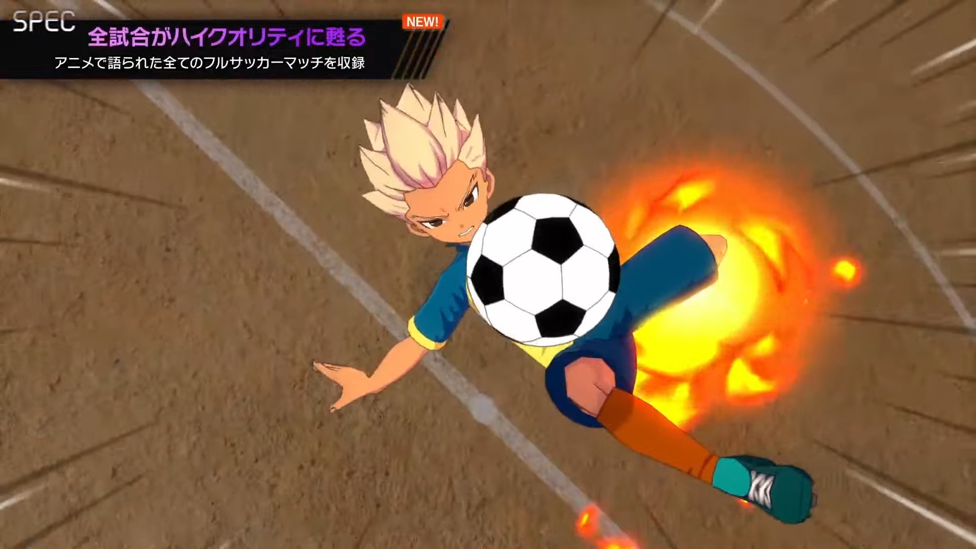 イナズマイレブンカード　準優勝盾　未開封　【超希少】 イナズマイレブンカード 準優勝盾 未開封 【超希少】 イナズマ