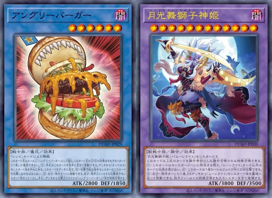 遊戯王 アングリーバーガー プリズマティックシークレットレア