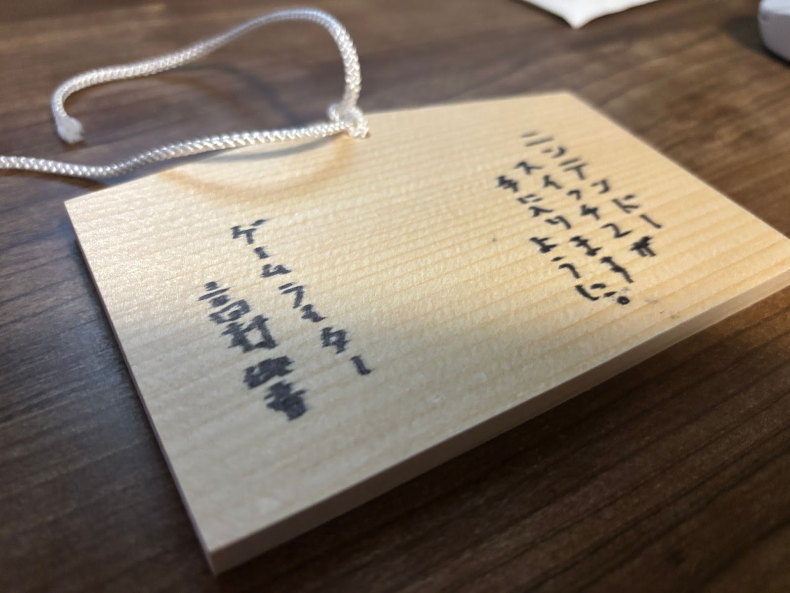 ガチ神頼み”で「ニンテンドースイッチ2」は手に入るか！？ゲーム