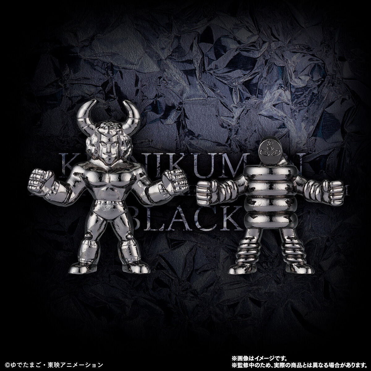 キン肉マン ダイキャストキンケシ11 | ナムコパークス