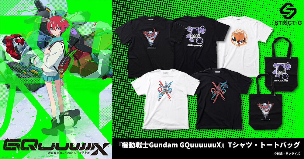 ガンダムジークアクス　Tシャツ　ポメラニアンズマーク　STRICT-G ガンダムジークアクス Tシャツ ポメラニアンズマーク STRICT-G