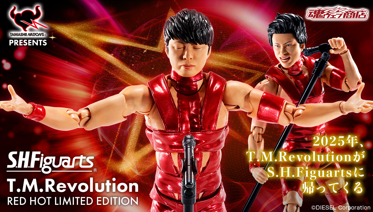 T.M.RevolutionがS.H.Figuartsシリーズでアクションフィギュア化