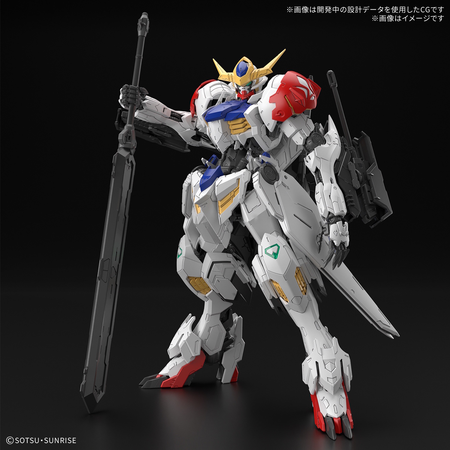 未組立 MG ガンダムバルバトス ガンダムヴィダール ガンプラ 未組立 MG ガンダムバルバトス ガンダムヴィダール ガンプラ