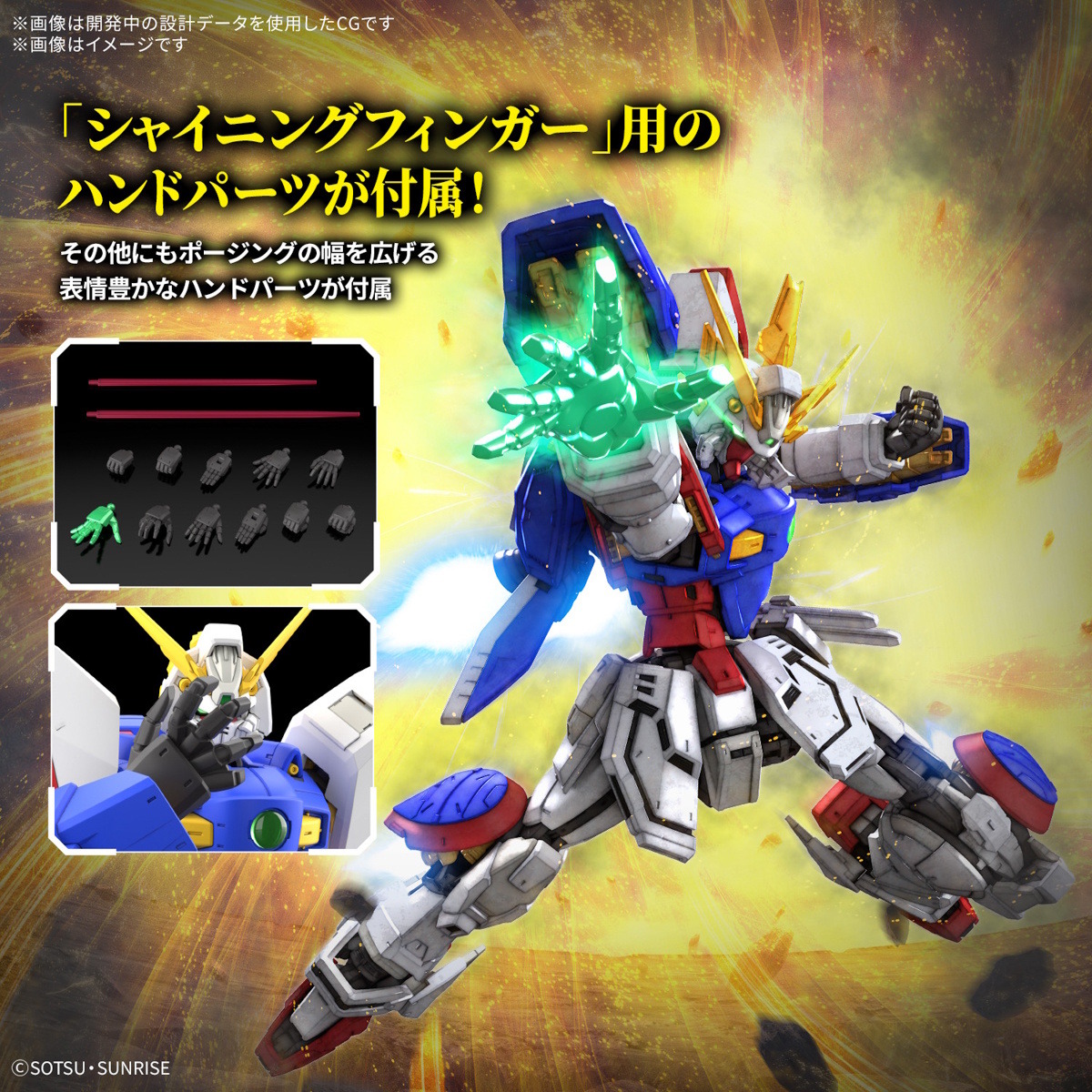 6月のガンプラ新商品、発売日を一挙チェック！「ゲルググ