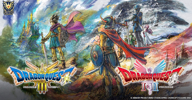 ドラクエ』HD-2D版 ロト三部作セットが発売決定！ダウンロード