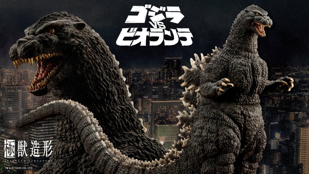 ゴジラVSビオランテ」より「ゴジラ(1989)」が新プラモシリーズで