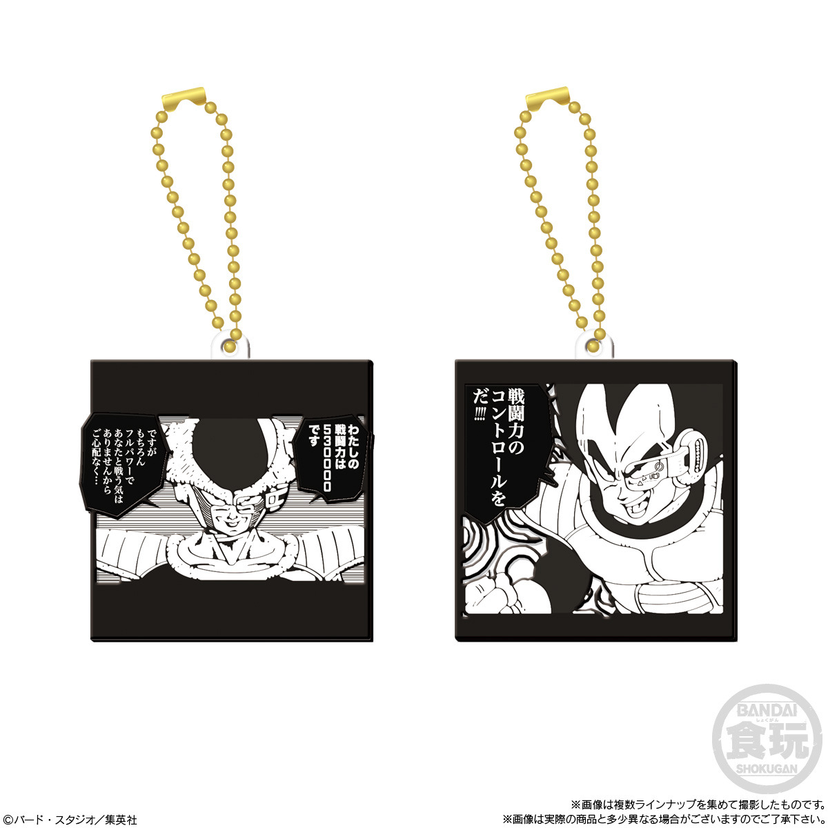 ドラゴンボール」名シーンばかりのラバマス全18種公開！フリーザ