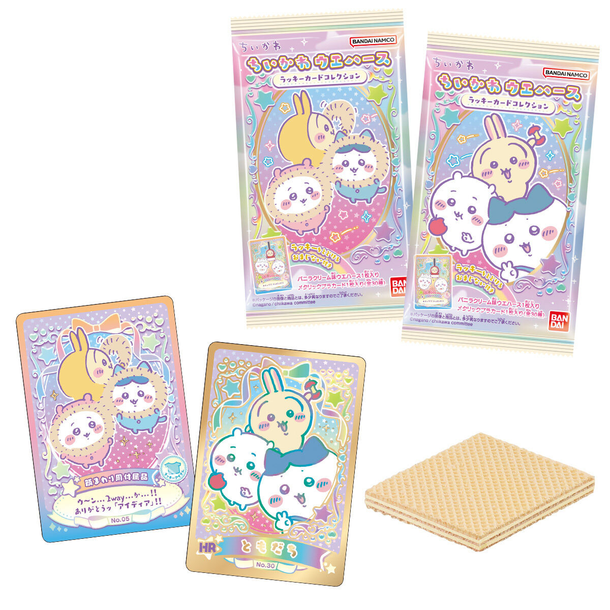 ちいかわ」新作ウエハースはラッキーを届けるおまじない付き！全