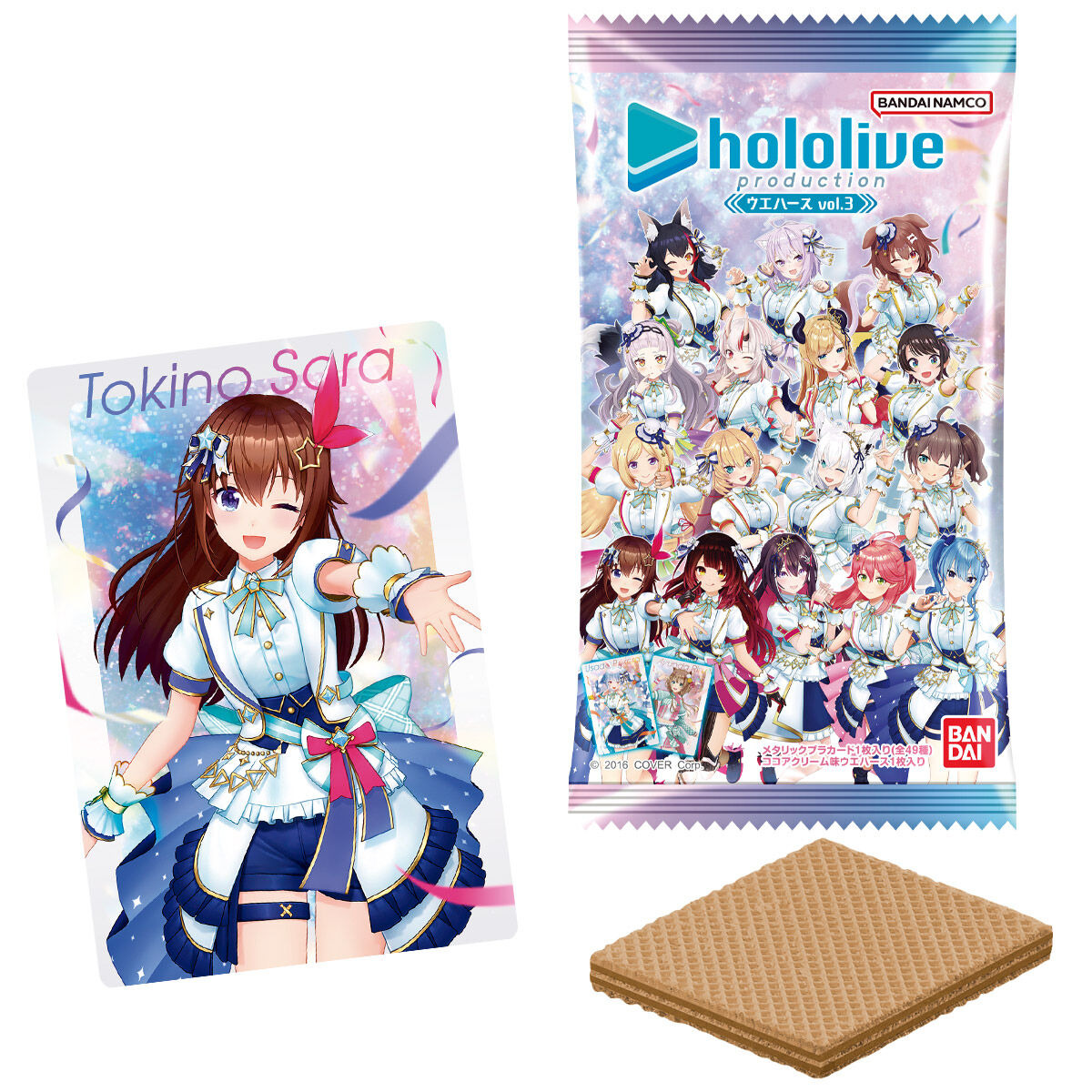 【ばら売り】ホロライブ　ウエハース3　カードのみ ホロライブ ウエハース3｜発売日：2023年8月21日｜バンダイ