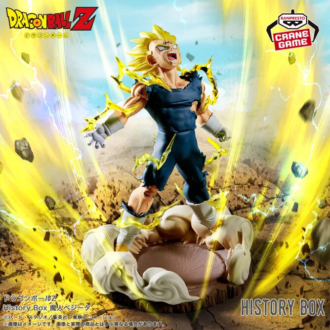 最新プライズフィギュア！ドラゴンボールZ 魔人ベジータ 7体セット 魔人ベジータレビュー】ドラゴンボールZ CLEARISE（2023年最新作