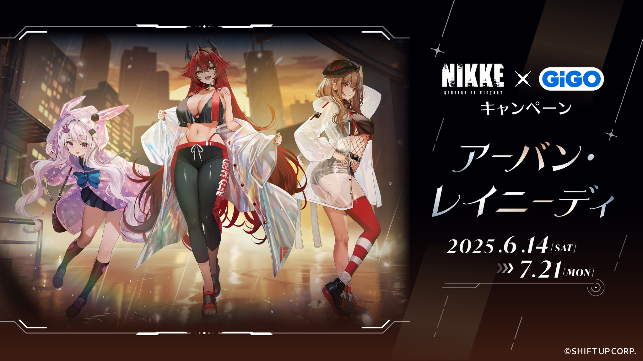勝利の女神：NIKKE ラバーマット アーバン・レイニーディ GiGO