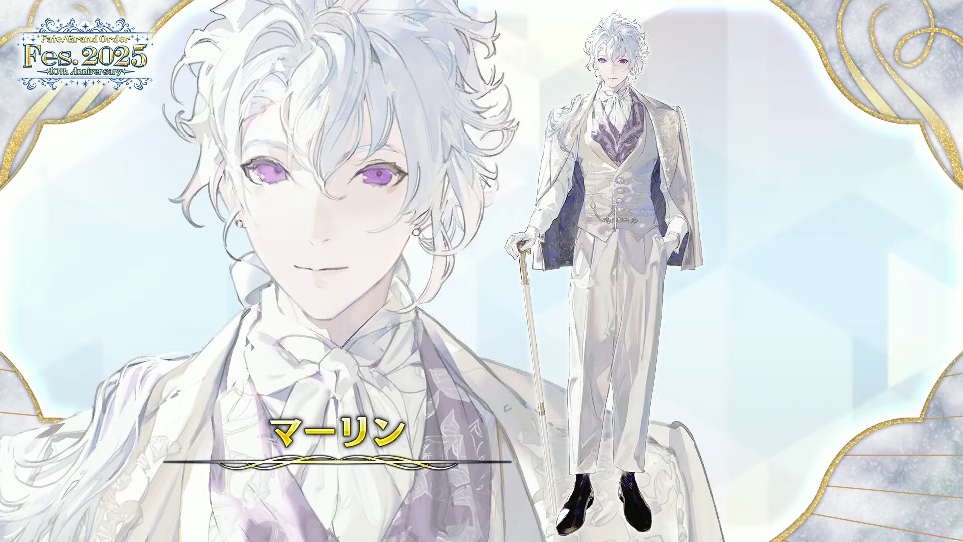 FGO マーリン パーカー フリーサイズ ACOS(アコス)より「Fate/Grand Order -絶対魔獣戦線バビロニア