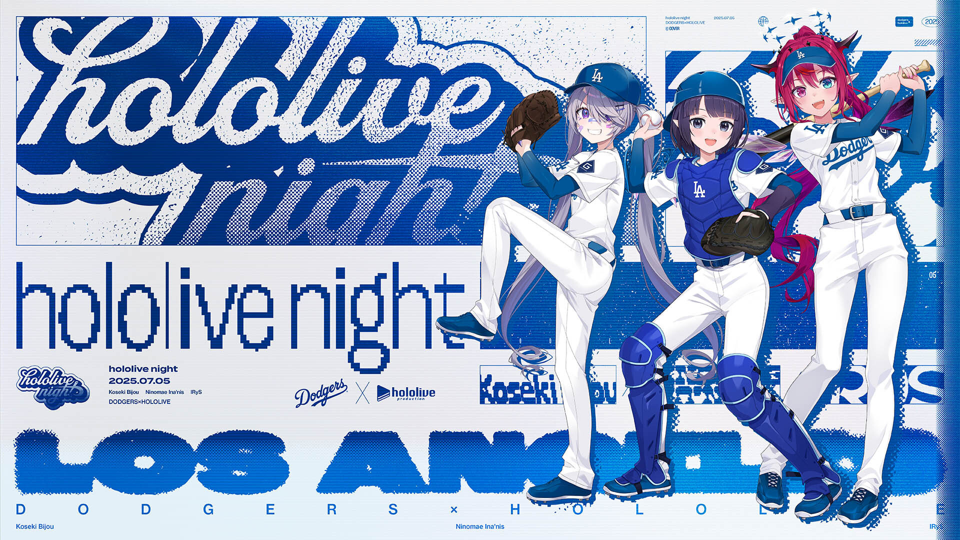 ホロライブ」×「ロサンゼルス・ドジャース」コラボ第2回決定！一