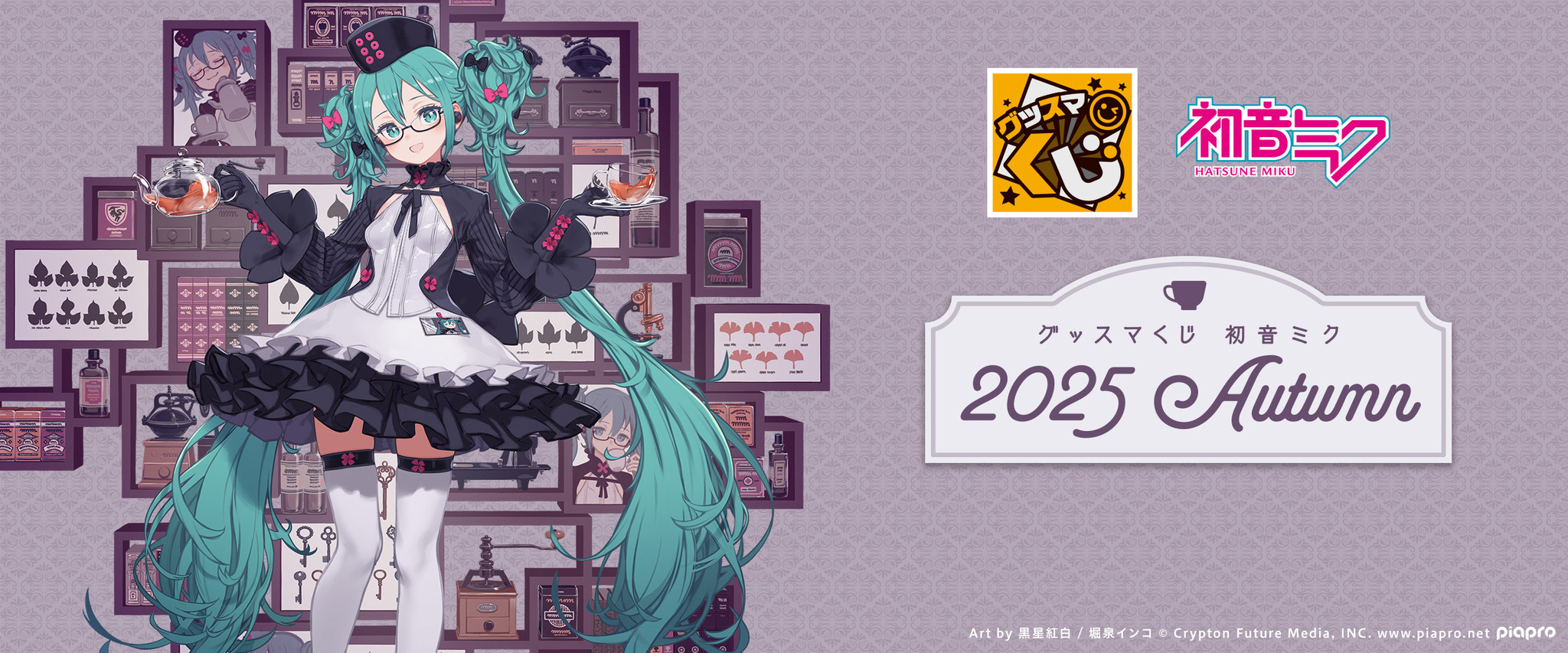 鏡音レン　グッ鉄カフェ　缶バッジ　初音ミク VOCALOID 超目玉】 ボカロ 鏡音レン 鏡音リン 缶バッジ animega 文教堂