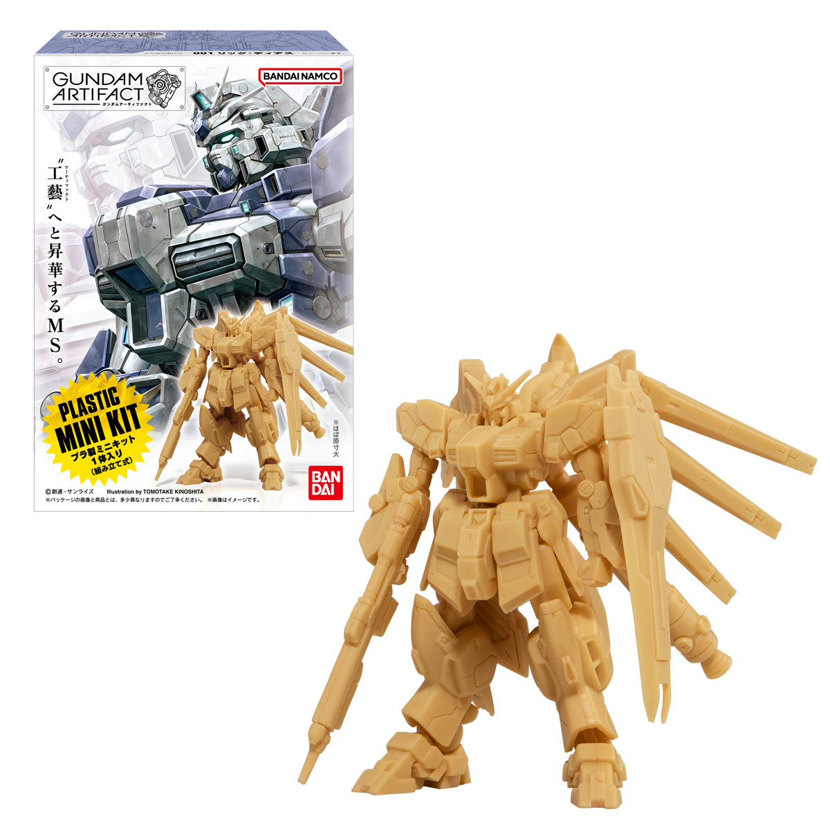 限定セール -SALE 1593702.jpg?zoom=spacing ロボット