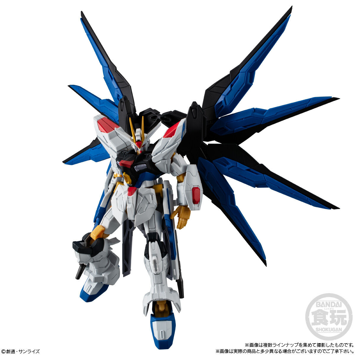 ストフリは豪華オプションパーツセットも！「GフレームFA」第8弾