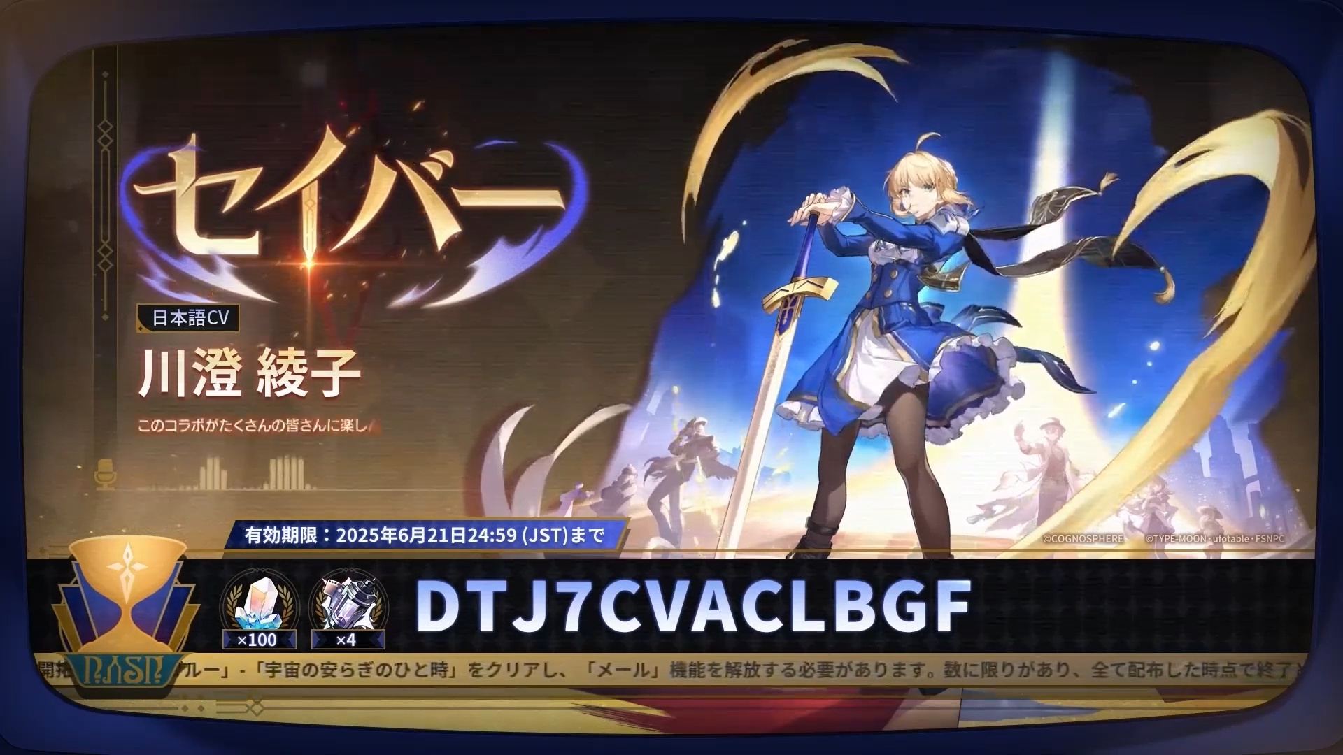 スターレイル　LA アニメエキスポ2025 メタルカード&シリアルコード カード スターレイル LA アニメエキスポ2025 メタルカード&シリアル