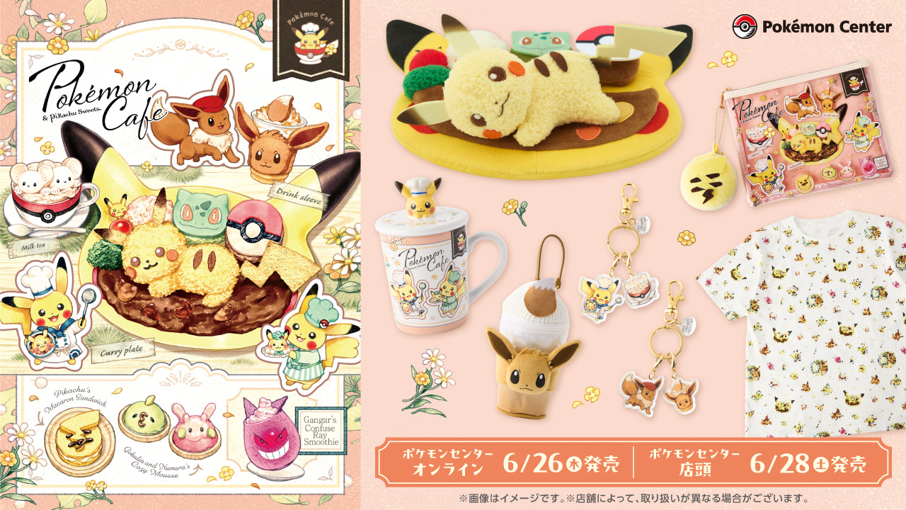 フード付ネックピロー ピカチュウ ｜【公式】ポケモンセンター
