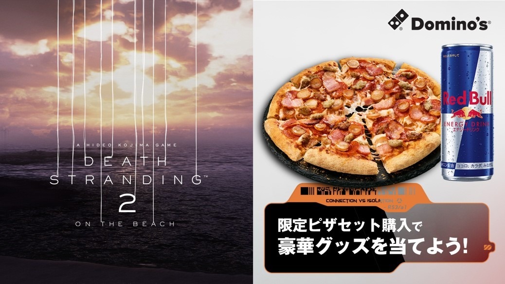 デスストランディング2 ランチョンマット ピザ箱 ステッカー 米とサーカス デスストランディング 米とサーカス コラボステッカー3種セット