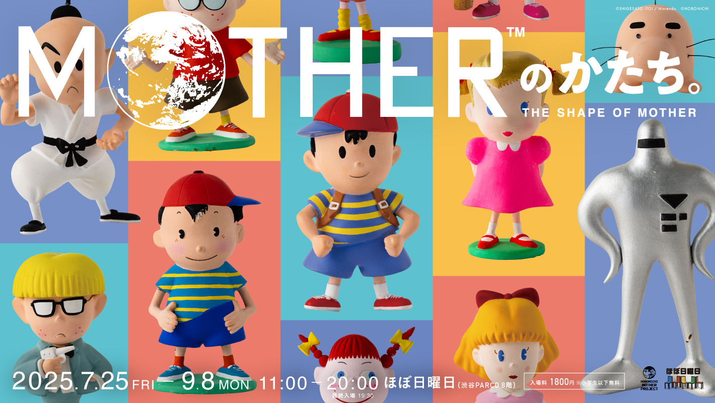 MOTHER1+2 キャラクターキーホルダーセット アクリルキーホルダー mother ポーキー ゲーム Nintendo ネス