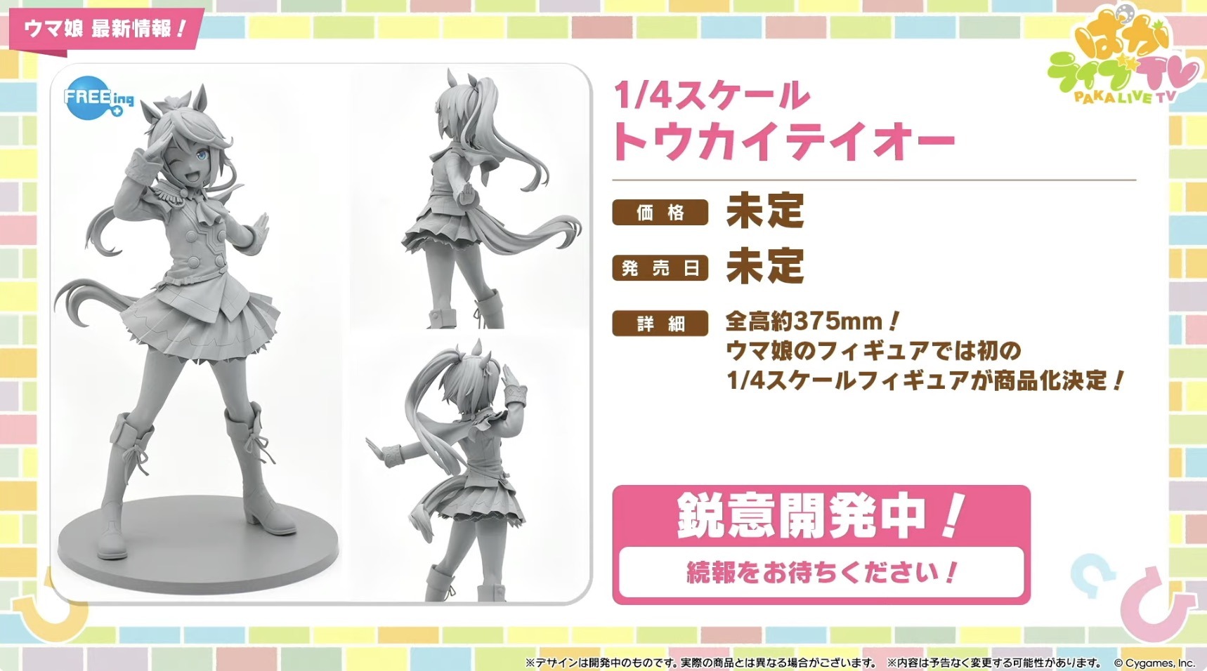 j*o様 ウマ娘 フィギアまとめ売り ウマ娘 フィギュアまとめ売りセット - メルカリ