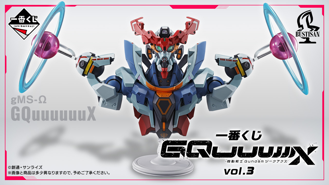 一番くじ ガンダム ジークアクス A賞 マチュ フィギュア 下位賞おまけつき 一番くじ 機動戦士ガンダム ジークアクス A賞 マチュ フィギュア