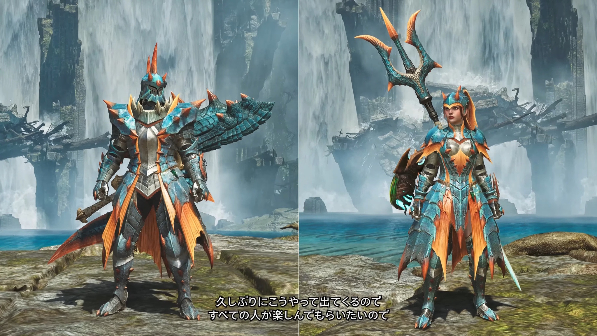 モンハンワイルズ』久しぶりの「ラギアクルス装備」は高グラフィックが