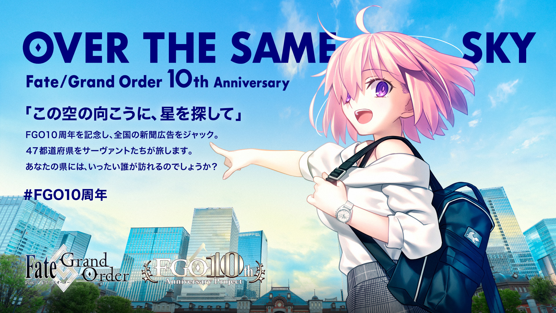 PR＋これからのことフェイト カードリスト ｜ ヴァイスシュヴァルツ｜Weiβ Schwarz