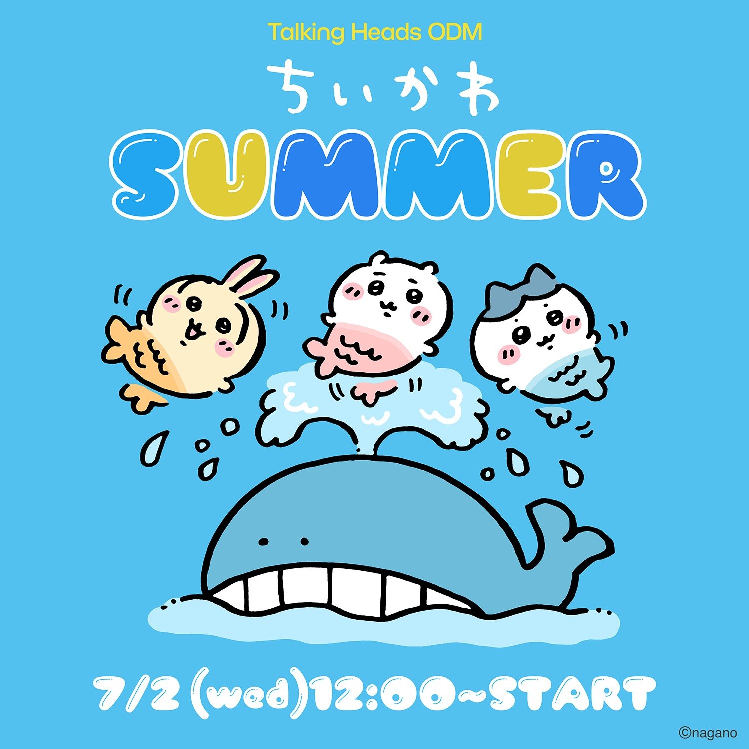 ちいかわ」新デザイン「2025 SUMMER」がゆるくて可愛い！限定
