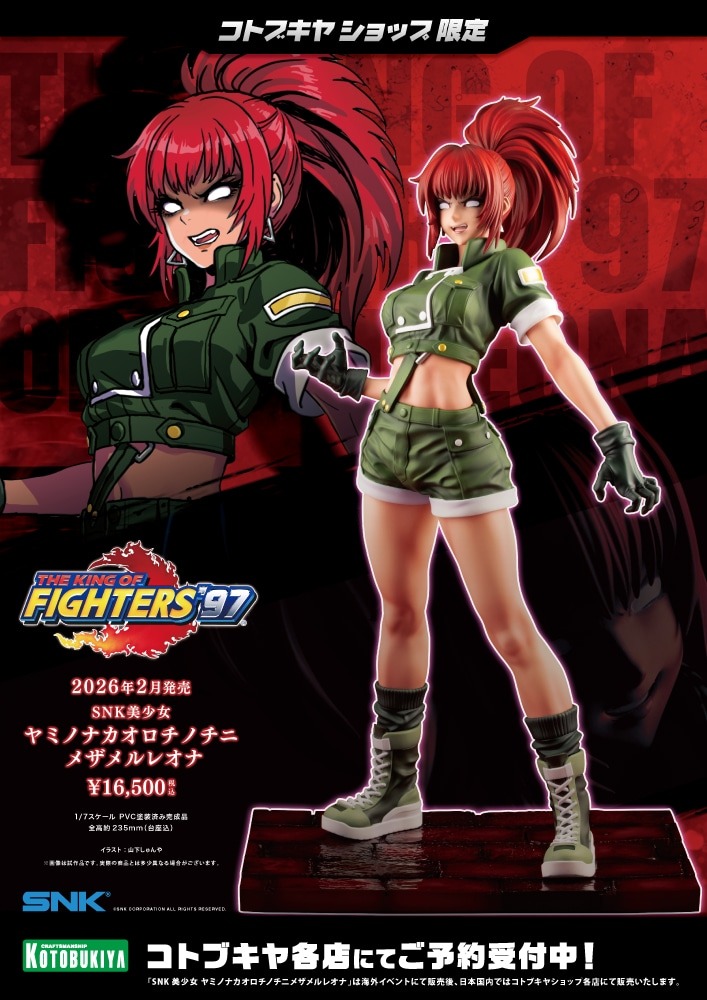 レオナ 送料無料 1/6 DarkSteel Toys × ZenPunk DSA-001 キングオブ